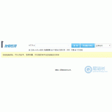 茂名友链检测工具