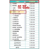 茂名利用Excel快速进行SEO关键词分类