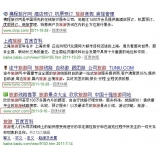 茂名SEO该怎么选择关键词吗