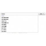 茂名如何挖掘网站的关键词（方法）