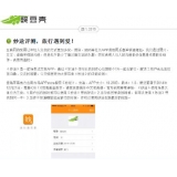 茂名内容是影响SEO关键词排名的主要因素