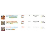 茂名以买家的角度看淘宝seo关键词选择