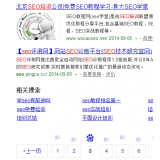 茂名网站标题关键词位置是否影响seo排名