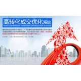 茂名seo如何利用高转化的关键词