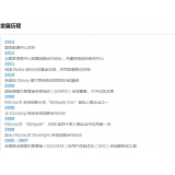 茂名SEO关键词排名报价单