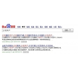 茂名沙龙开户关键词排名快速前三名